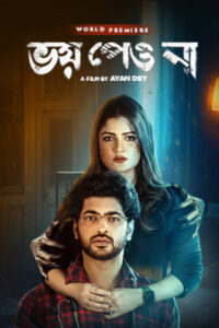Bhoy Peo Na 2025 Bengali Movie 720p WEB-DL 1Click Free Download