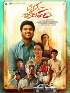 Oke Oka Jeevitham 2025 Hindi Dubbed Movie 720p WEBRip 1Click Free Download