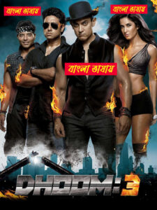 Dhoom 3 2025 Bengali Dubbed Movie ORG 720p WEB-DL 1Click Free Download