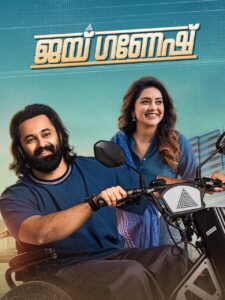 Jai Ganesh 2025 Hindi Dubbed Movie ORG 720p WEB-DL 1Click Free Download