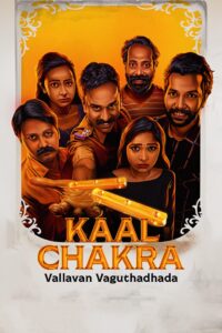 Kaal Chakra 2025 Hindi Dubbed Movie ORG 720p WEB-DL 1Click Free Download
