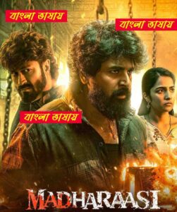 Madharaasi 2025 Bengali Dubbed Movie 720p UNCUT WEB-DL 1Click Free Download
