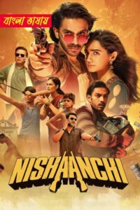 Nishaanchi 2025 Bengali Dubbed Movie 720p HDTC Print 1Click Free Download