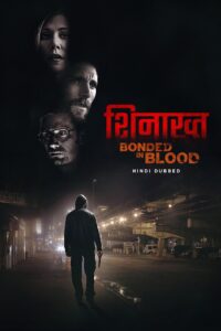 Shinakht 2025 Hindi Dubbed Movie ORG 720p WEB-DL 1Click Free Download