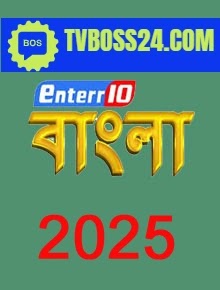 Sun Bangla All Serial Download 08 March 2025 Zip