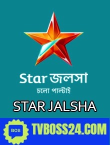 Star Jalsha All Tvboss24 Serial Download 15 February 2025 Zip