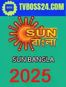 Sun Bangla All Serial Download 14 March 2025 Zip