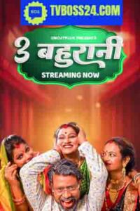 3 Bahurani 2025 Hindi GoddesMahi Short Films 720p HDSRN Download