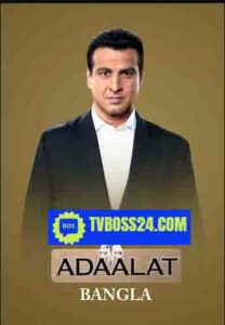 Adaalat (Bengali) Epeso…. 41-51(01 February 2025) Download Zip