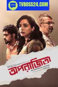 Aparajitaa An Unspoken Relationship 2025 Bengali Movie 720p WEB-SRN 1Click Download