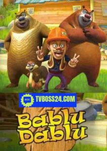 Bablu Dablu (Bengali) Tvboss24 Cartoon (16 February 2025) Download Zip