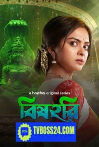 Bishohori 2025 Bengali WEB Series 720p WEB-SRN 1Click Download