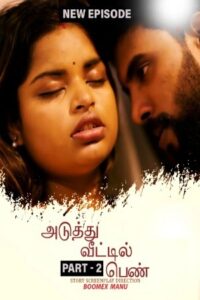 Chechi 2025 Malayalam Season 01 [ Episodes 02 Added] BoomEX WEB Series 720p HDSRN Dawonlod