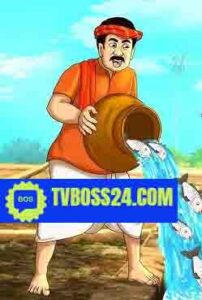 Chena Ochena Golpo (Bengali) Tv Cartoon (16 March 2025) Download Zip