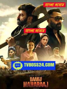 Daaku Maharaaj 2025 Bengali Dubbed Movie 720p UNCUT WEB-SRN TV 1Click Download