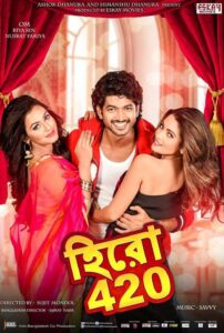 Hero 420 2025 Bengali Movie 720p WEB-SRN 1Click Download