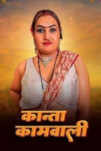 Kanta Kamwali 2025 Hindi Uncut Short Films 720p HDSRN Download