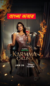 Karmma Calling 2025 WEB Series Bengali Dubbed ORGE 720p WEB-SRN 1Click Download