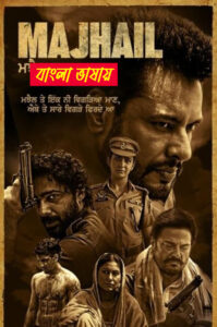 Majhail 2025 Bengali Dubbed Movie 720p UNCUT WEB-SRN 1Click Download