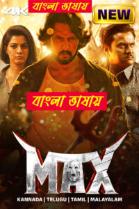 Max 2025 Bengali Dubbed Movie ORG 720p WEB-SRN 1Click Download