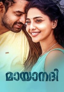 Mayaanadhi 2025 Hindi Dubbed Movie ORG 720p WSRN 1Click Download