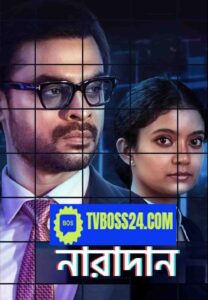 Naradan 2025 Bengali Dubbed Movie 720p WEBRSN 1Click Download