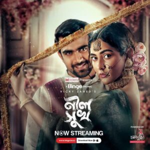 Neel Shukh 2025 Bangla WEB Flim 720p WEB-SRN 1Click Download