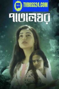 Patalghor 2025 Bangla Movie 720p WEB-SRN 1Click Download