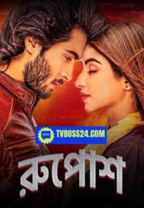 Ruposh 2025 Bengali Dubbed Movie 720p WEBSRN 1Click Download