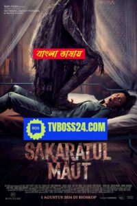 Sakaratul Mau 2025 Bengali Dubbed Movie 720p WEBSRN-TV 1Click Download