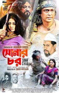 Sonar Char 2025 Bangla Movie 720p WEB-SRN 1Click Download