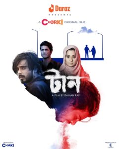 Taan 2025 Bangla Movie 720p WEB-SRN 1Click Download