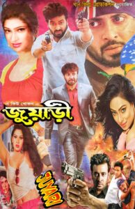 18+ Juari 2025 Bangla Movie + Hot Video Song 720p HDSRN 1Click Download