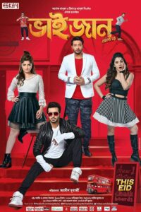 Bhaijaan Elo Re 2025 Bangla Movie 720p WEB-SRN 1Click Download