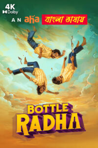 Bottle Radha 2025 Bengali Dubbed Movie 720p UNCUT WEB-SRN 1Click Download