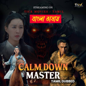 Calm Down Master 2025 Bengali Dubbed Movie ORG 720p WEBSRN 1Click Download