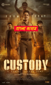 Custody 2025 Bengali Dubbed Movie ORG 720p WEB-SRN 1Click Download