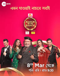 Dance Bangla Dance S13 (Bengali) Episode 02 (9th March 2025) Download Watch Now