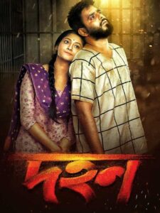 Dohon 2025 Bangla Movie 720p WEB-SRN 1Click Download