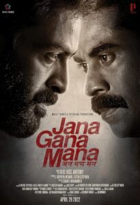 Janna Gana Manna 2025 Hindi Dubbed Movie 720p WEBSRN 1Click Download