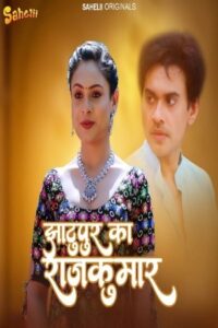 Jhaatupur Ka Rajkumar 2025 Hindi Season 01 [Episodes 02 Added] Sahelii WEB Series