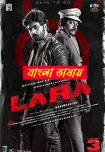 Lara 2025 Bengali Dubbed Movie 720p WEBSRN 1Click Download