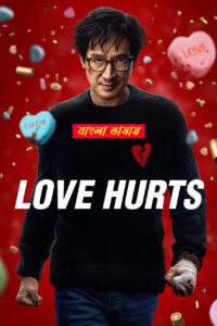 Love Hurts 2025 Bengali Dubbed Movie 720p WEBSRN 1Click Download