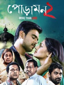 Poramon 2 2025 Bangla Movie 720p WEB-SRN 1Click Download