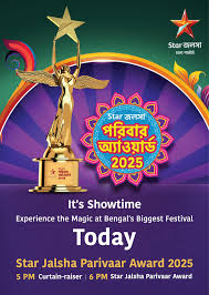 Star Jalsha Parivaar Awards 2025 S08 Ep 01-2 (16 March 2025) Download