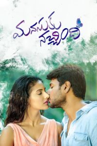 Manasuku Nachindi (Life Mein Twist) 2025 Hindi Dubbed Movie ORG 720p WEB-DL 1Click