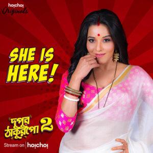 Dupur Thakurpo 2025 Season 2 Bengali WEB Series 720p WEB-DL 1Click Download