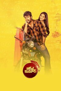 College Kumar 2025 Hindi Dubbed Movie ORG 720p WEBRIp 1Click Free Download