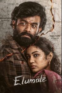 Elumale 2025 Hindi Dubbed Movie 720p HDTC Print 1Click Free Download