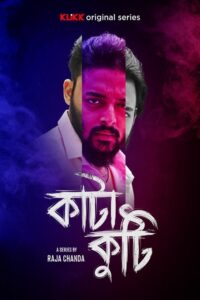 Katakuti 2025 Bengali web Series 720p WEB-DL 1Click Free Download